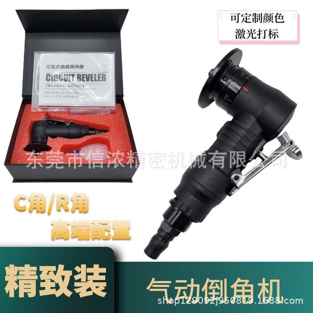 精致装黑色小型倒角器手持式气动倒角机45度C角R角金属木工封边,纺织面料/辅料/配套,纺织机械配件,淘宝优惠券,粉丝福利购,淘宝优惠卷