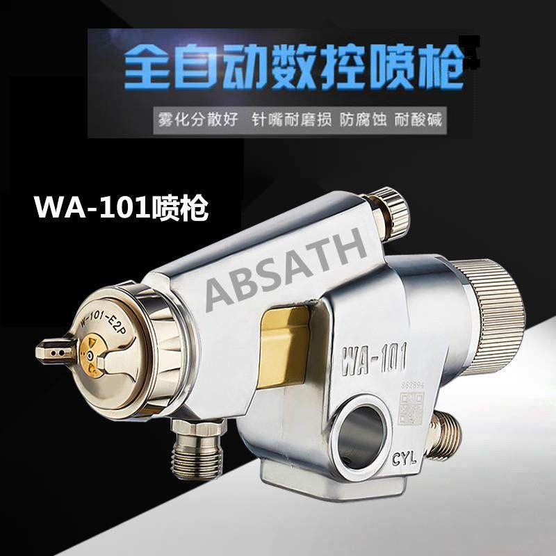 WA-101喷枪往复机包衣喷漆流水线自动喷头WA-200皮革胶水wa101枪,纺织面料/辅料/配套,纺织机械配件,淘宝优惠券,粉丝福利购,淘宝优惠卷