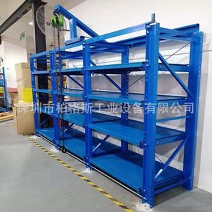 标准模具架重型模具货架模具存放架重型货架库房货架可起吊葫芦
