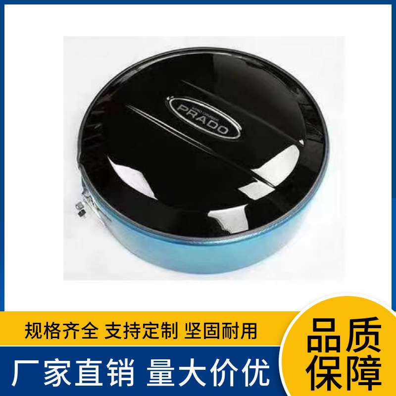 适用于03-09年款丰田prado霸道普拉多FJ120LC120黑色款备胎罩