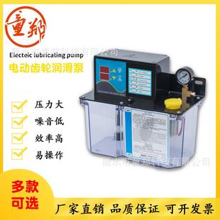 电动注塑机床精雕机数控润滑齿轮油泵注油器容积卸压式 纺机自吸