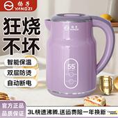 扬子电热水壶家用大容量智能保温双层防烫自动断电烧水壶