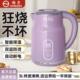 扬子电热水壶家用大容量智能保温双层防烫自动断电烧水壶