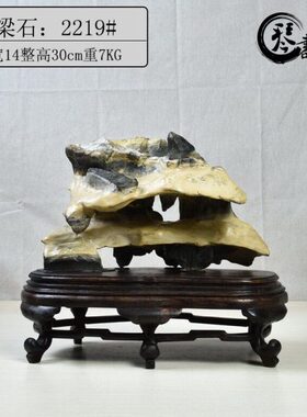 琴书侣 吕梁石2219号 观赏石 奇石 避雨石 家居工艺品装饰摆件