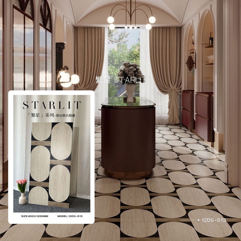 繁星系列彷石材花砖大板防滑地砖浴室化妆室厨房背.景墙砖厕