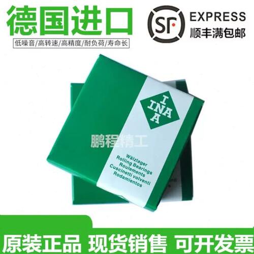 德国INA进口轴承AXK7095 M1010EAH DOWER 17a12207M