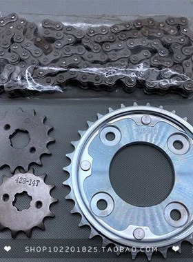 适用摩托车M3 iMSX125小猴子 望江大公仔链轮链条 428套链大小链