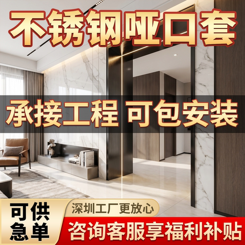 不锈钢哑口套厂家行业销量Top1