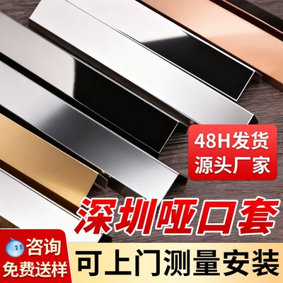 深圳不锈钢垭口套厂家行业天花板