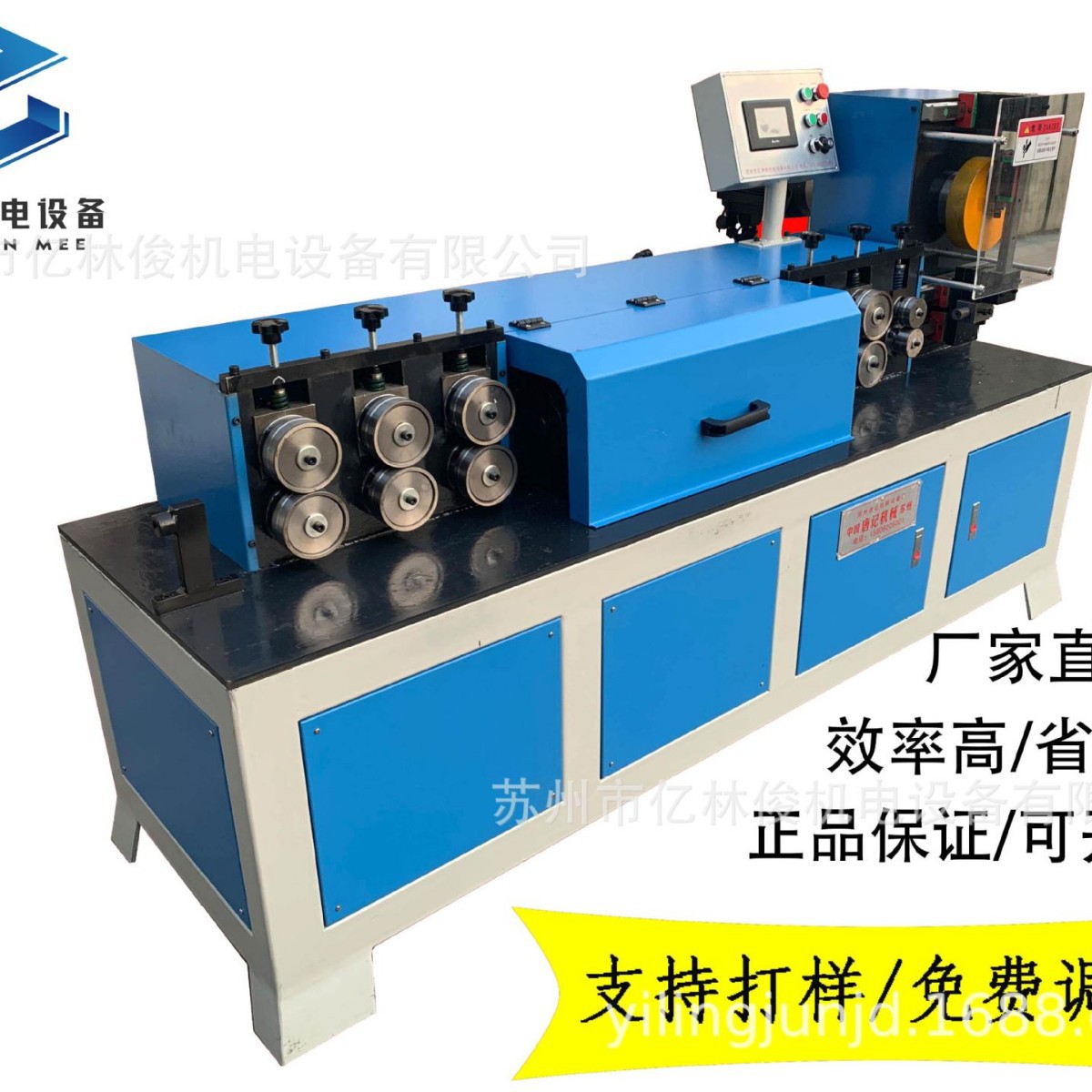 铁丝钢丝调直切断机设备全自动数控高速飞剪调直设备精度高效率快