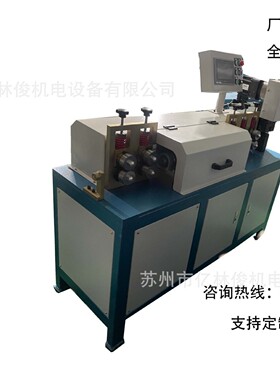 全伺服调直切断机全自动数控调直机钢丝铁丝可数控切断调直机工厂