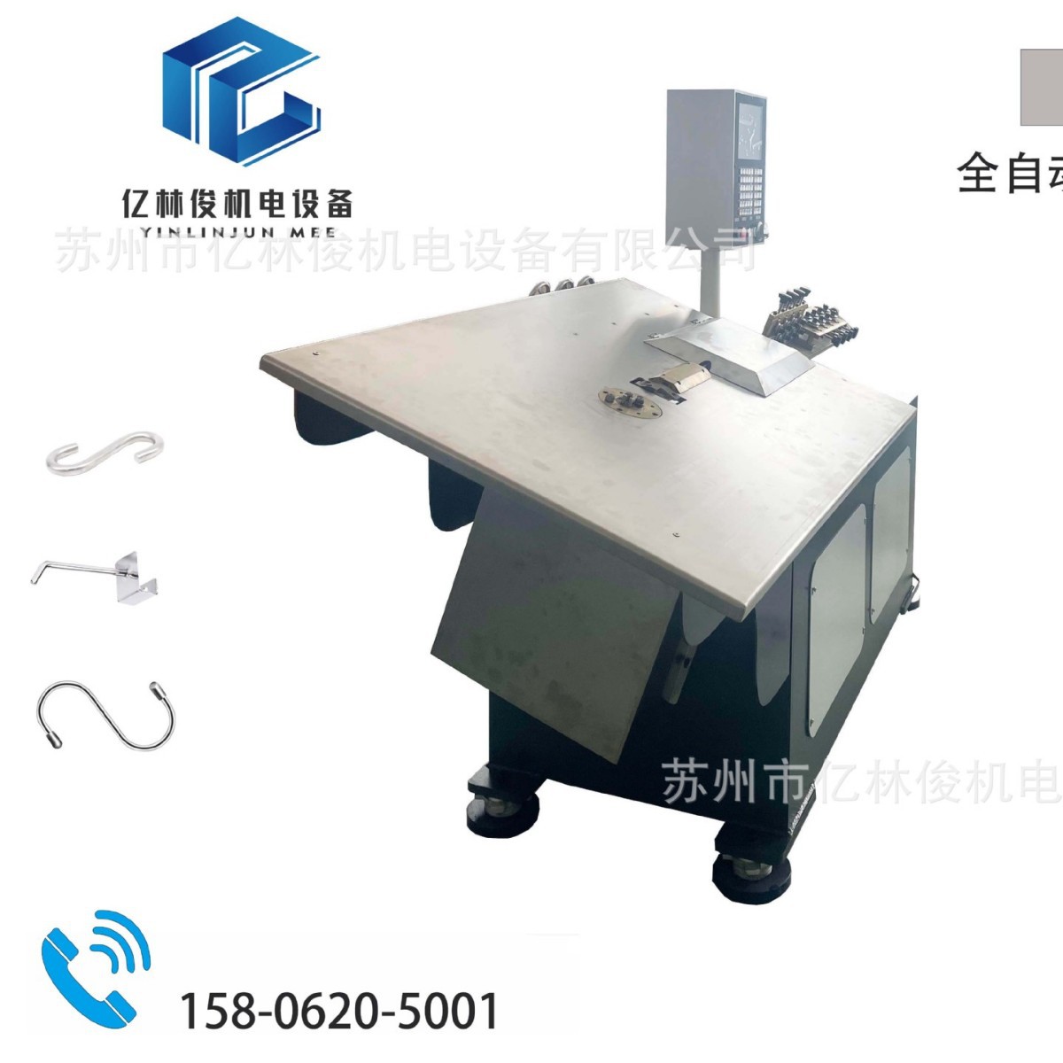 全自动数控铁丝折弯设备不锈钢圆线扁线线材成型机厂2D铁丝弯线机