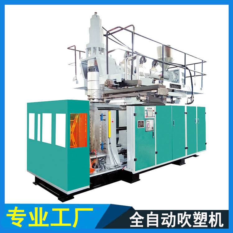 塑料玩具吹塑机 塑料瓶壶机油桶化工法兰桶中空吹塑成型吹塑机