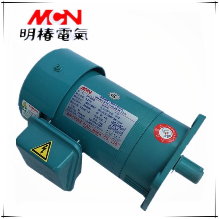 明椿齿轮减速机 MCN明椿 NL32150203 现货供应 质保两年,