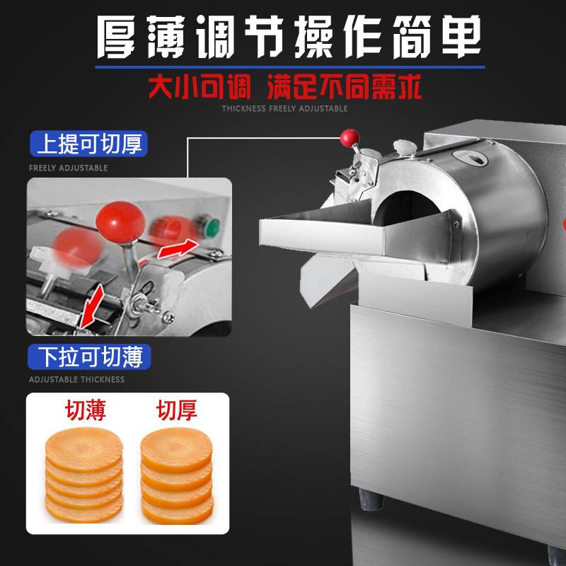 猎鹰切菜机商用全自动蔬菜切片丁神器多功能食堂土豆切块机切丝机