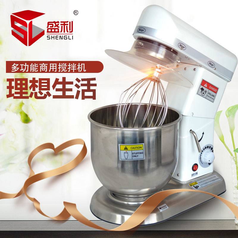 盛利白色5升搅拌机商用电动和面打蛋厨师机一件起批
