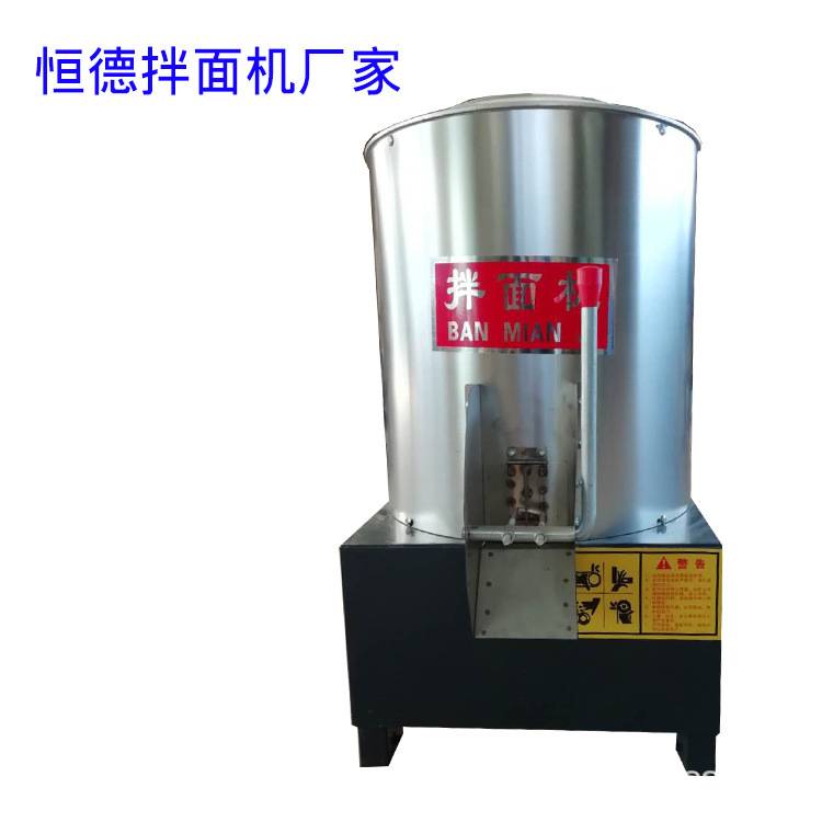 商用不锈钢拌面粉桶电动搅面机全自动拌面机15/25/50公斤拌面机