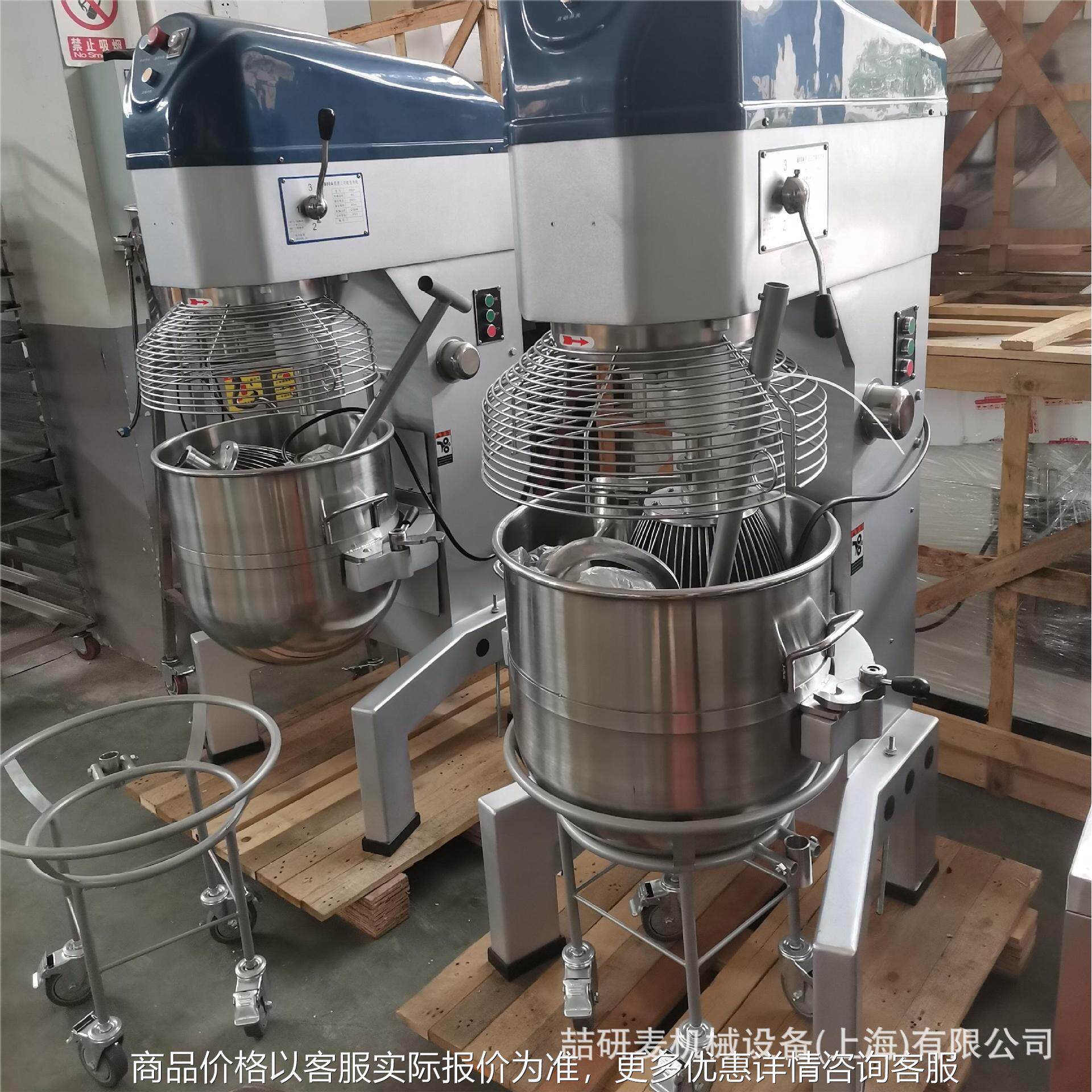 大型蛋糕搅拌机 80升商用打蛋机 80Lmixers 一袋面和面机