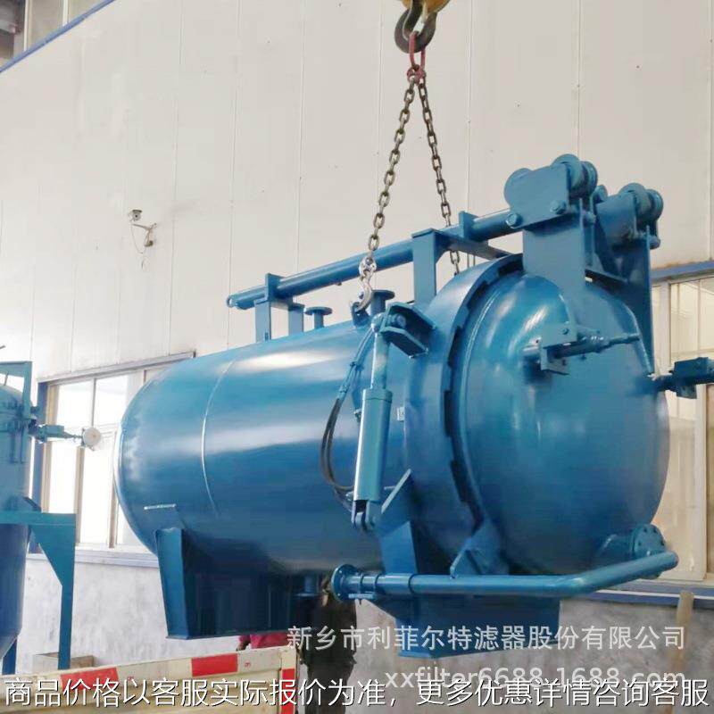回收乙醇过滤器密闭乙醇专用 0.4MPa 单袋式 0.5㎡ 5μ过滤器板式