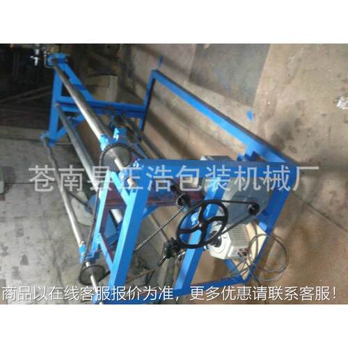 高频厂简易薄膜分 简易切无机纺布WHT机分条机