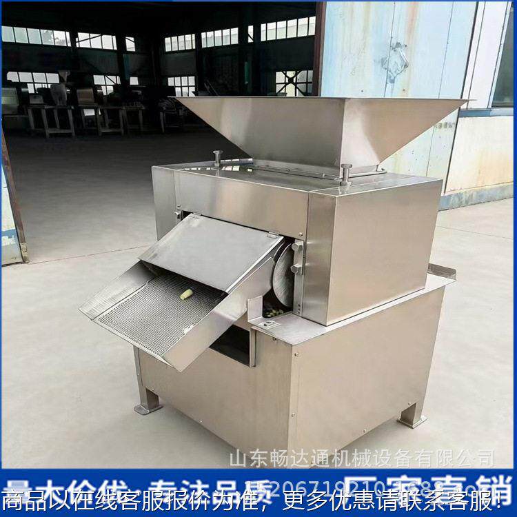 柠檬柳丁百香果对辊榨汁机商用葡萄柚青檬对辊挤汁机水果压榨机