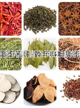 香辛料粉碎机 花椒八角均辣椒桂皮香叶621粉碎设出备 匀料释浓放