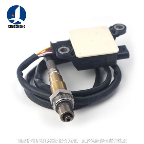 JS7A-5L239-AA 跨境 外贸 汽车配件 颗粒物传感器JS7A-5L239-AA