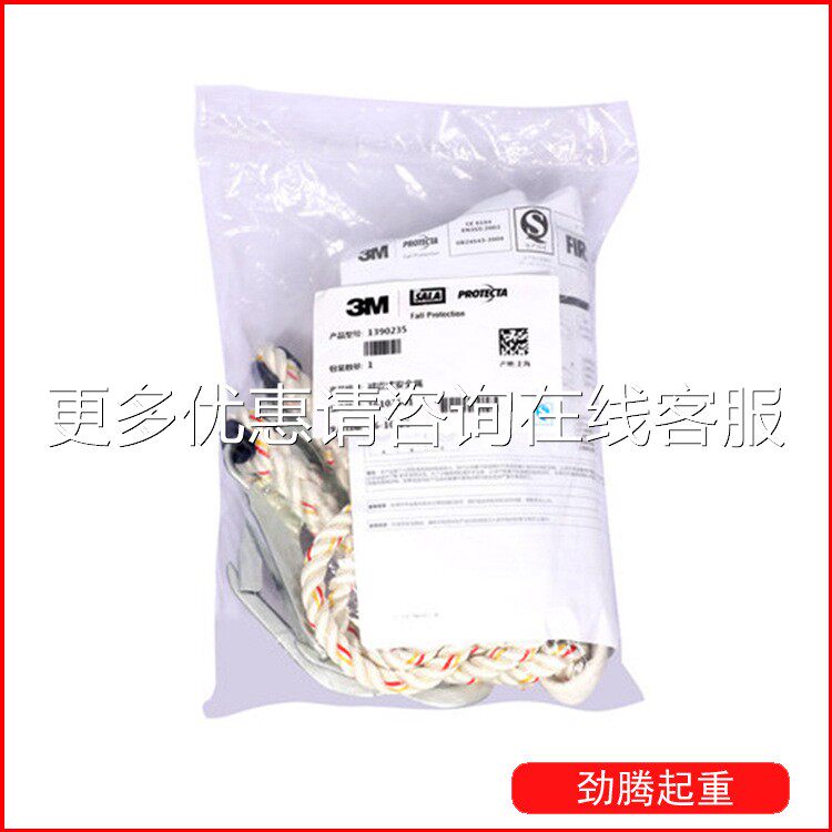 美国原装双特钩全绳高SAW空作业防坠产落系统19安025凯比安全绳