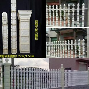 预制现浇围墙围栏水泥柱子模具罗马柱别墅花瓶护栏模板建筑用磨具