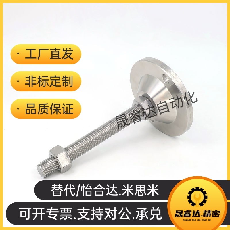 E-WAB01-D80-M16/M20/M24-L50/L100/L1Q50怡合达重载固定调节脚杯