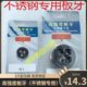 2只 包邮 不锈钢专用圆板牙高速钢细牙板牙M8X1M10X1M12X1.5M14X1.5