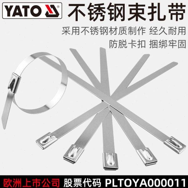 易尔拓不锈钢扎带自锁金属扎带户外自锁式船用绑带电线束线扎丝,五金/工具,尖嘴钳,淘宝优惠券,粉丝福利购,淘宝优惠卷