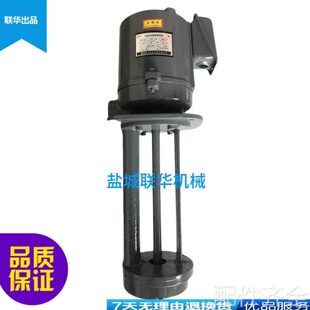 机床配件配件.车床机床冷却泵 三相电泵DB40 180W 380V 电机水泵