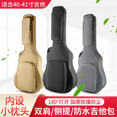 吉他包41寸40寸高颜值民谣木吉他套加I厚防摔防震双肩吉他琴包通