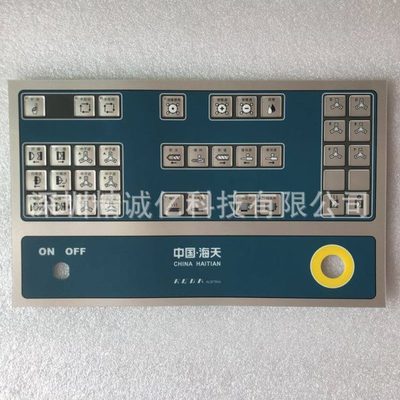海天注塑机科霸按键板 按键薄膜 KEBA K2-400 OF450/Z OI280/Z