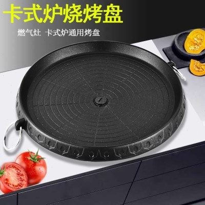 韩式卡式炉烧烤盘方形家用烤盘燃气灶商用烤肉盘不粘圆形烤肉煎锅,户外/登山/野营/旅行用品,烧烤盘,淘宝优惠券,粉丝福利购,淘宝优惠卷