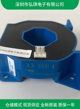 LF 1005-S/SP15 莱姆霍尔电流传感器闭环霍尔效应LF1005-S/SP15