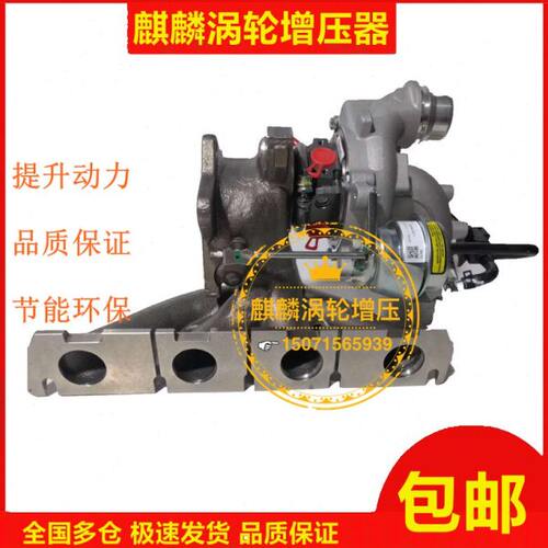 吉利博瑞博越1.8T发动机JLE4G18TD/4G18TDB涡轮增压器机总成