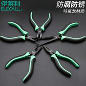 伊莱科5寸迷你尖嘴钳子斜口钳电工弯嘴钳针嘴钳钢丝钳工具斜嘴钳