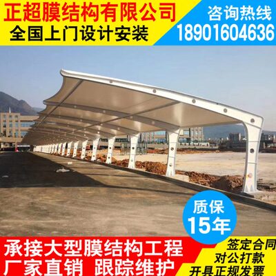 海南膜结构车棚停车棚张拉膜景观棚球场体育看台遮阳棚加工膜布