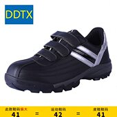耐磨软底舒适缓震安全鞋 防臭钢头防砸黑色工作鞋 男四季 DDTX劳保鞋