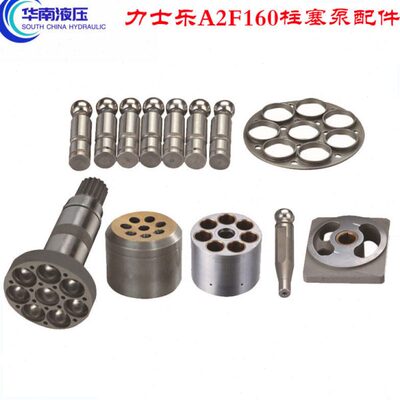 A2F160柱塞马达配件 左配油盘/右配油盘/马达配油盘/T21花键主轴