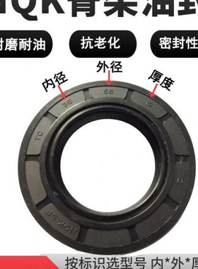 进口骨架油封大全密封圈尺寸5x17x7 6x17x7 7x17x5 7x17x7 8x17x4