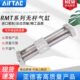 100 150 200 亚德客RMT磁耦合无杆气缸RMT 300 32X50 250 400