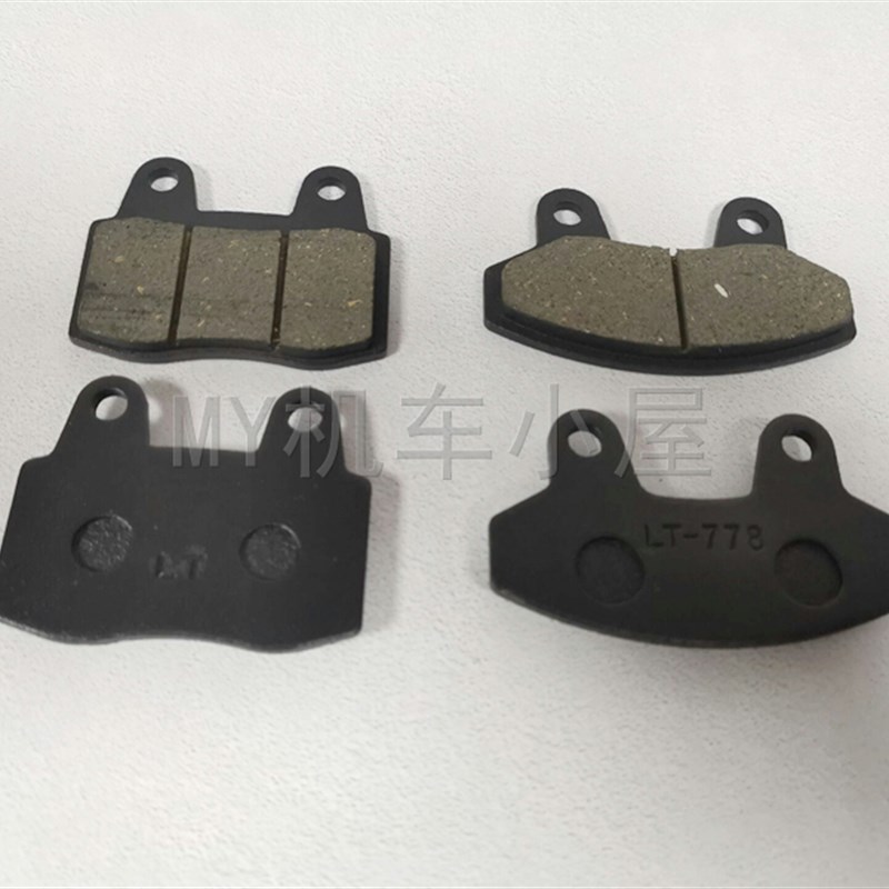 适用 金邦d 金箭电动车 力威 满盘 反刹泵 碟刹片 刹车片 碟刹皮