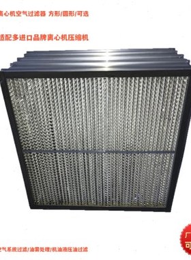 CJV410244康佑蓝普英格艾空气滤芯T5110035离心机方框风格空滤