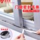 纱窗网自粘密封条缝隙防蚊防尘门窗防风窗户毛条挡风条蚊子窗纱条