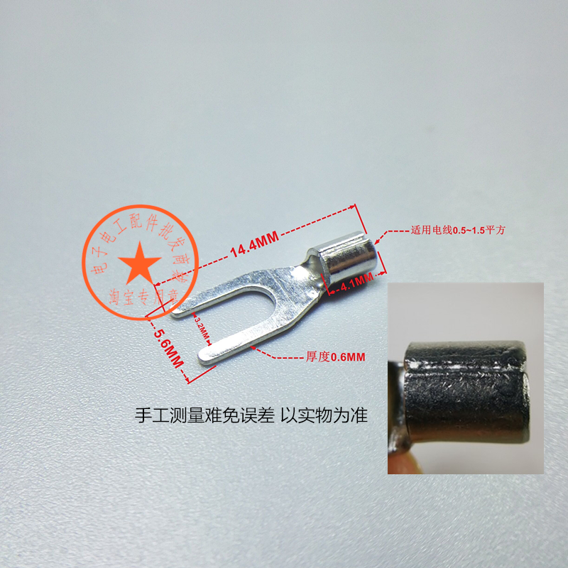 包邮SNB1.25-3.o2冷压UT1-3接线端子叉形Y型裸端头18-22紫铜焊口