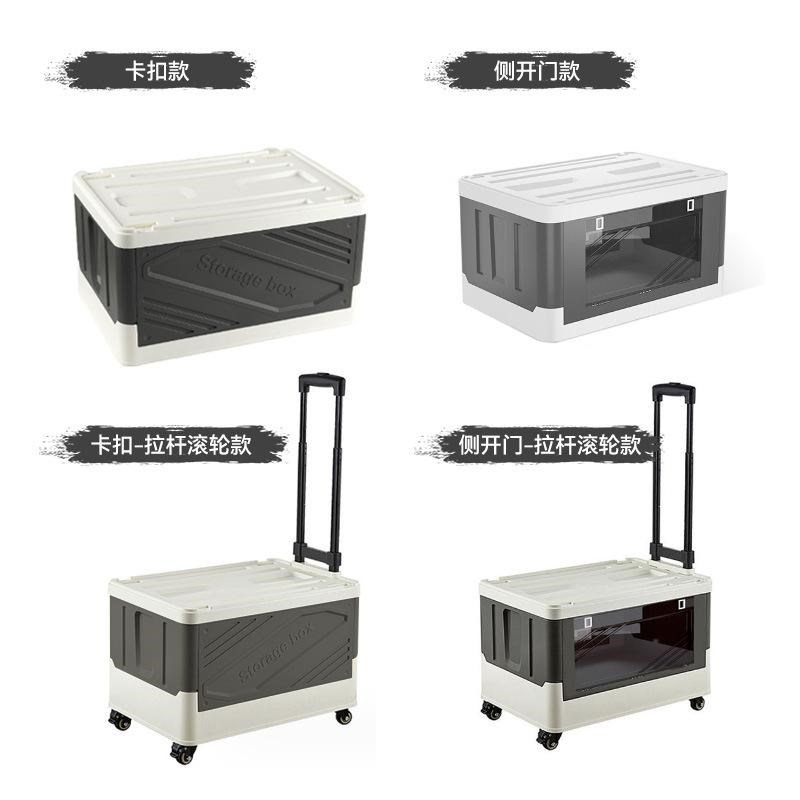 户外露营带滑轮拉杆收纳箱可折叠拖车整K理箱车载透明侧开门储物