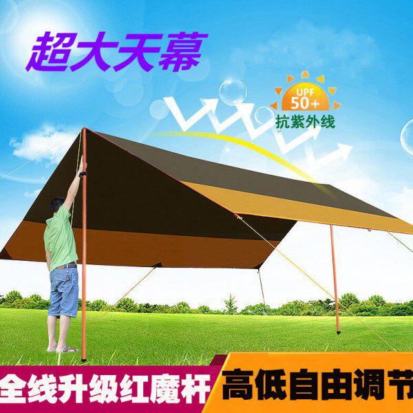 户外天幕帐篷凃银超大天幕多人遮阳棚防雨凉棚沙滩钩鱼雨篷停车棚